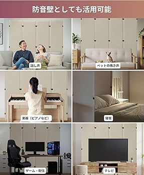MUTE 吸音パーテーション 4枚セット 吸音パーテーション – MUTE：防音専科